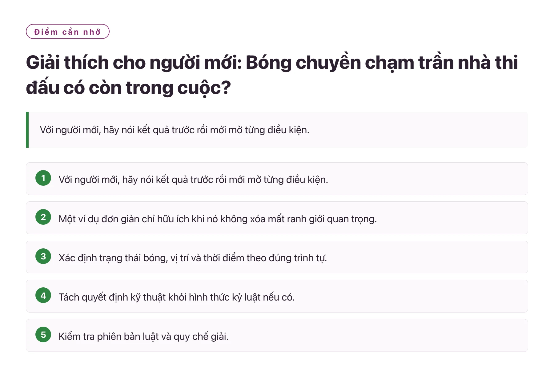 Giải thích cho người mới: Bóng chuyền chạm trần nhà thi đấu có còn trong cuộc?——全文要点速览